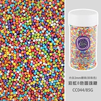 Жемчужное украшение-шарик из жемчуга, 2mm
