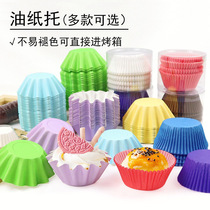 Large small oil paper tray 6 9 12 even baking tray Xue Mei Niang Qingtuan bottom tray Christmas Muffin cake Paper cup