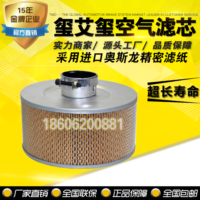 Shanghai Xi Ai Xi compressor accessories maintenance CAC-10A screw filter air filter 7 5kw air filter core