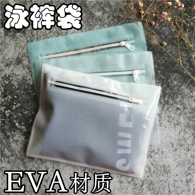 Swimsuit bag adult beach trunks swimming trunks children's swimwear bag waterproof dry and wet separation swimming bag storage bag