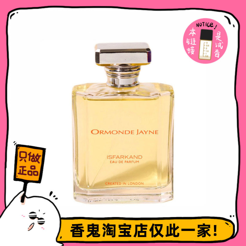 Full 99 Eurodream de Genislaw Kansas to be pure tobacco royal amber karst osmanthus