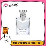 Bvlgari, чай Дарджилинг, духи, рубашка для друга