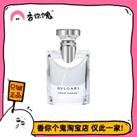 Bvlgari, чай Дарджилинг, духи, рубашка для друга