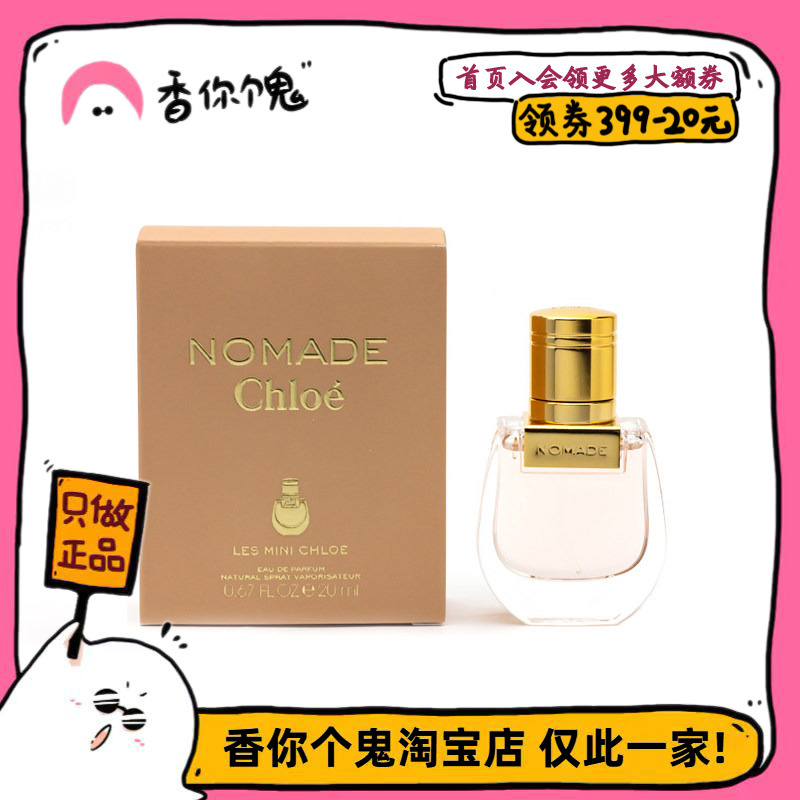 [Formal Wear] Chloe Piggy Bag Perfume Sweet and Sour Fruits with Floral Fragrance and Clean Soap Fragrance