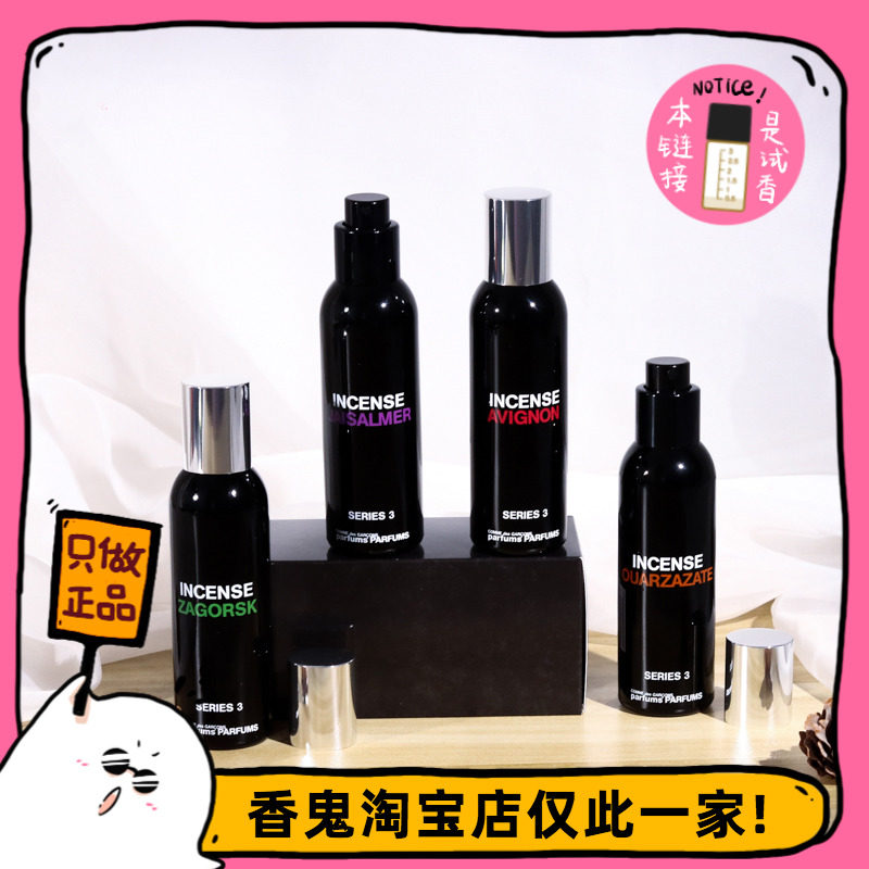 Full 99 Chuo Pau Ling Jelmel Val Zaatzat Avignon Zaggoske