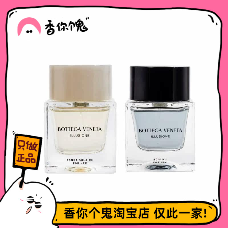 [Formal Edition] Bv Bottega Veneta Fantasy Forest/Fantasy Yuyu