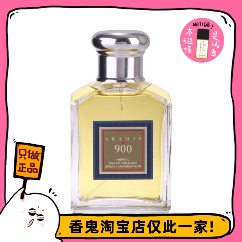 Full 99 elegant men's 900 EDC men and women can be full of vinyweight powder sensacea