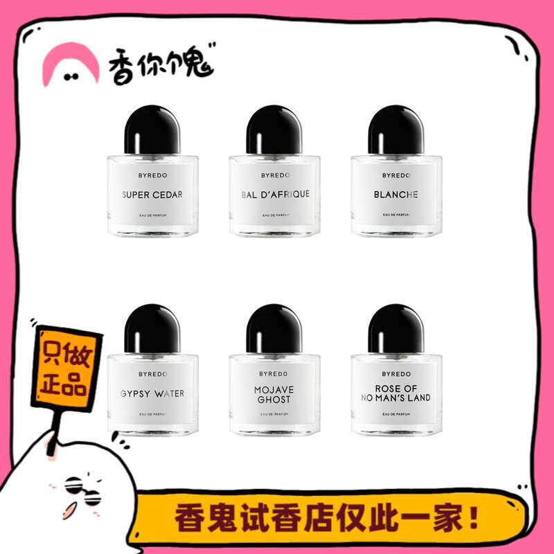 No man's Land Rose Wanderer's song Desert Flower of Youth White wreath waiting for incense You ghost