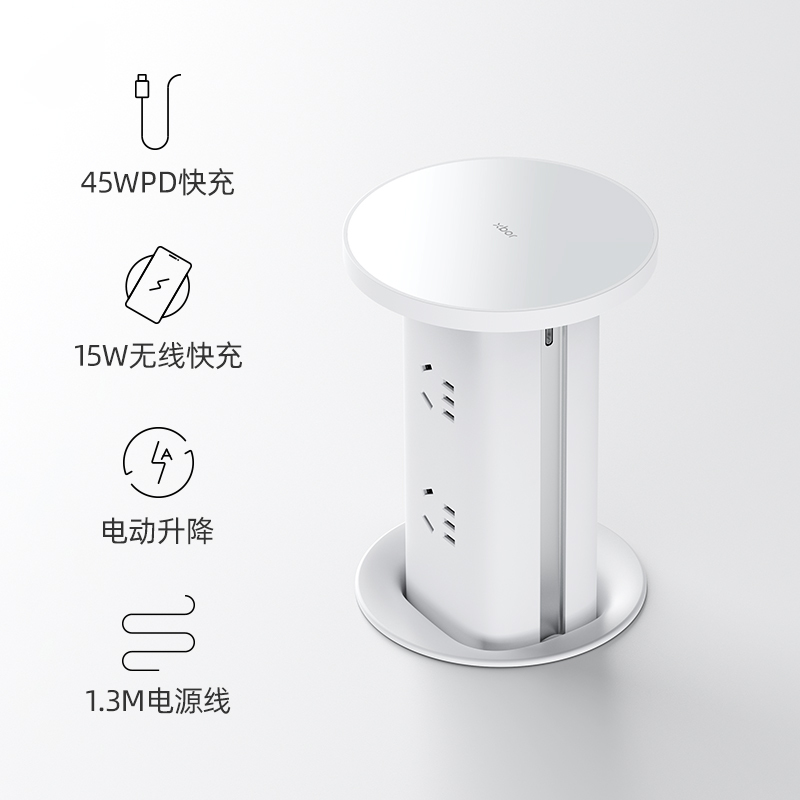 Airebao Flat-Panel Rs White Electric Lift-Up Socket Island Kitchen Embedded Electric Wireless Charging Power Strip