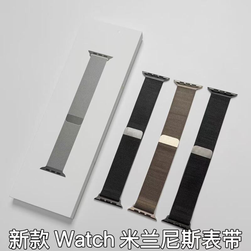 Suitable for Apple Watch Series 10, 11m Lanis Ultra 2/3 Disassembled Metal Stainless Steel Watch Band Suitable for Apple Watch Series 10, 11m Lanis Ultra 2/3 Disassembled Metal Stainless Steel Watch Band