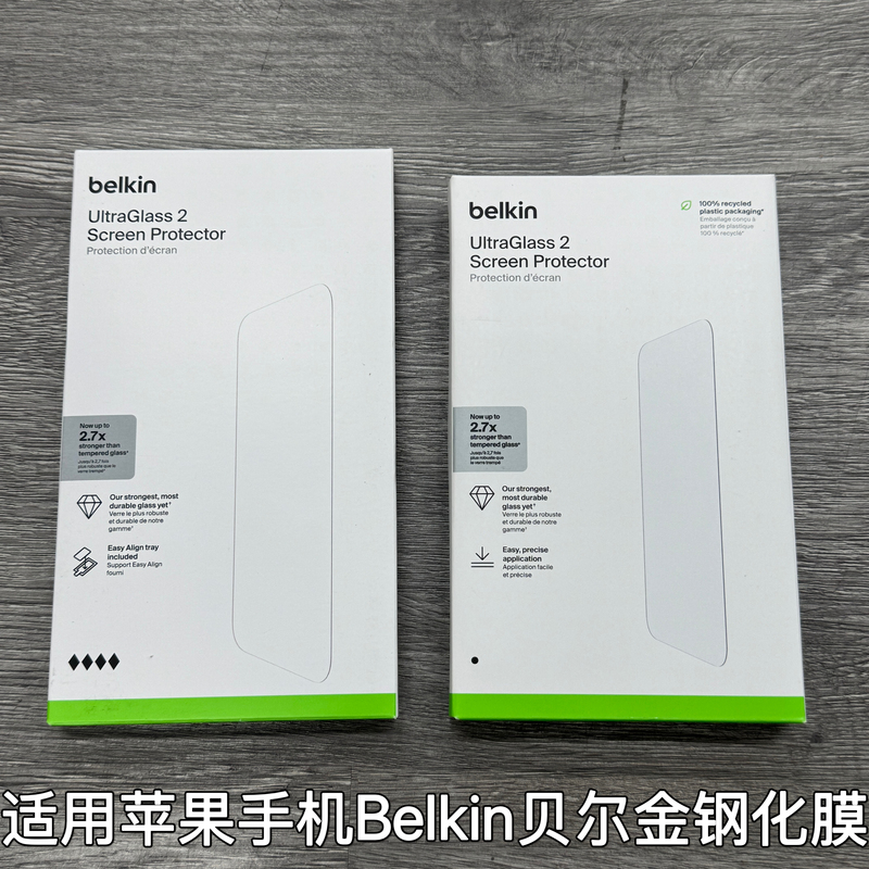 Belkin Suitable for Iphone17Pro/14Promax/15/16/18Promax Series High-Definition Tempered Film with Blue Light Filter, Boxed Film Application Tool, Bulk Bagged Original Product
