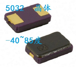 8M high temperature crystal 8m wide temperature crystal oscillator 10ppm crystal oscillator NX5032GA