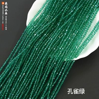 Павлин зеленый 1