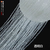 Прозрачный и прозрачный