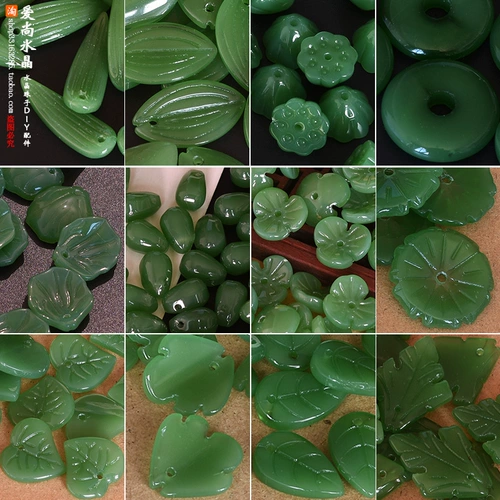 10 темно -зеленого нефрита компиляция чешские глазированные лепестки и аксессуары для ювелирных изделий для листьев