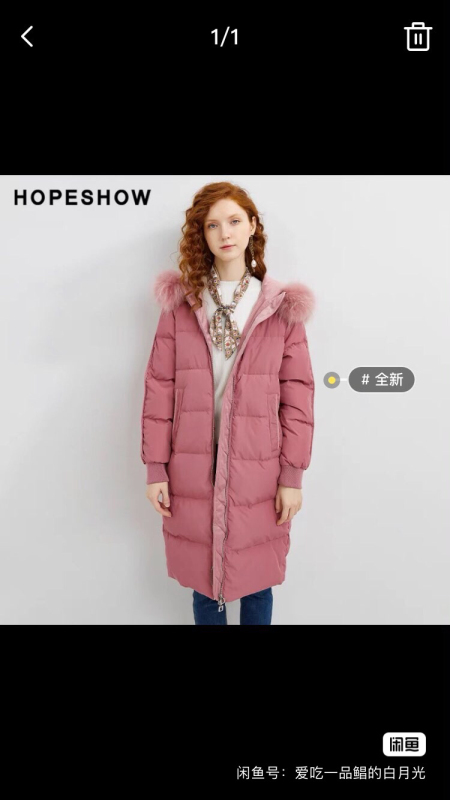 Brand Sale: Raccoon Fur Large Collar Hooded Mid-Length down Jacket, Rubber Red, XS