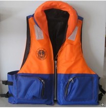 Maritime life jacket adult fishing swimming flood fighting collar pocket colored foam jacket Marine