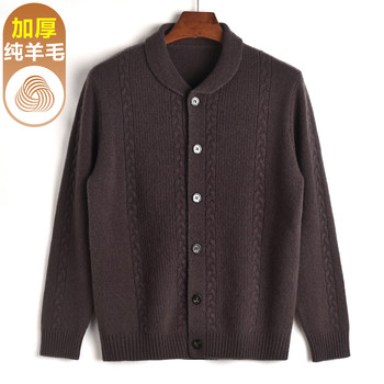 Middle-aged and elderly men's sweaters 100% pure woolen sweaters Middle-aged and elderly men's sweaters 100% pure woolen sweaters