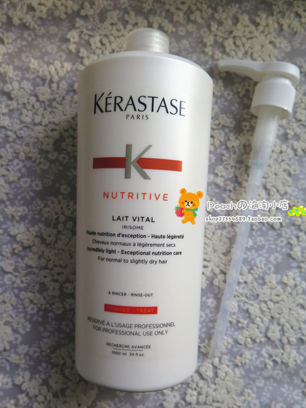 New packaging Kérastase active nourishing and repairing protein conditioner dew 1000ml nourishing and repairing spot