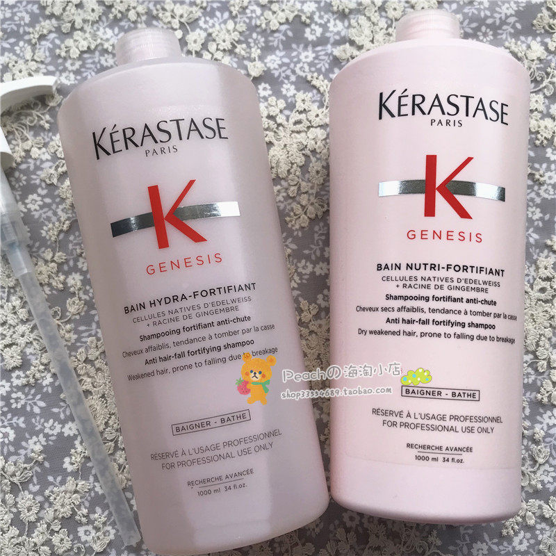 New products Paris card Poetry meta-gas ginger powder bottle Qinshui 1000ml shampoo with water control oil clear and abundant fluffy and strong and tough spot