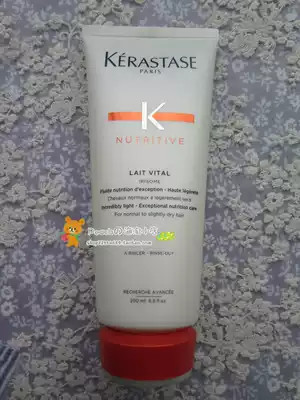 New packaging Parisian active nourishing repair protein conditioner Dew 200ml nourishing repair spot