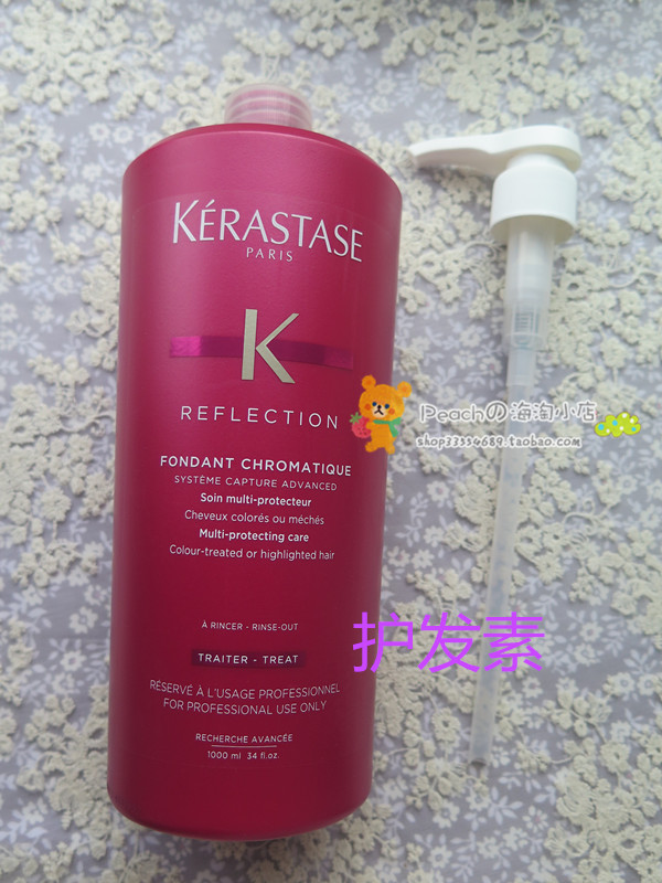 New packaging Paris card Poetry gorgeous Depth Nursing hair cream 1000ml Dyed Spot 