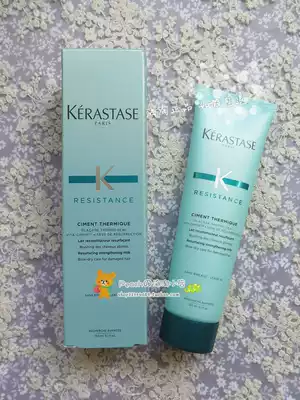 New packaging Paris Kashi Enhanced Sunscreen Milk 150ml Thermal vitality milk Strong sunscreen milk Spot special offer