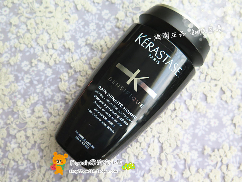 New Packaging Paris Kashi Men's Platinum Anti-alopecia Shampoo 250ml Men's Tilt Hair