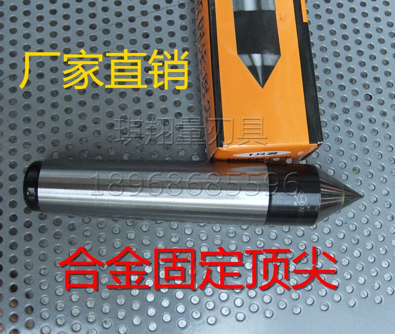 Dagong carbide fixed tip (big head) thimble stay top tip dead top tip lathe top tip
