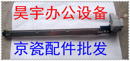 Kyocera KM4050 5050 520 520i Charging Rack Electrode Filar Main Component