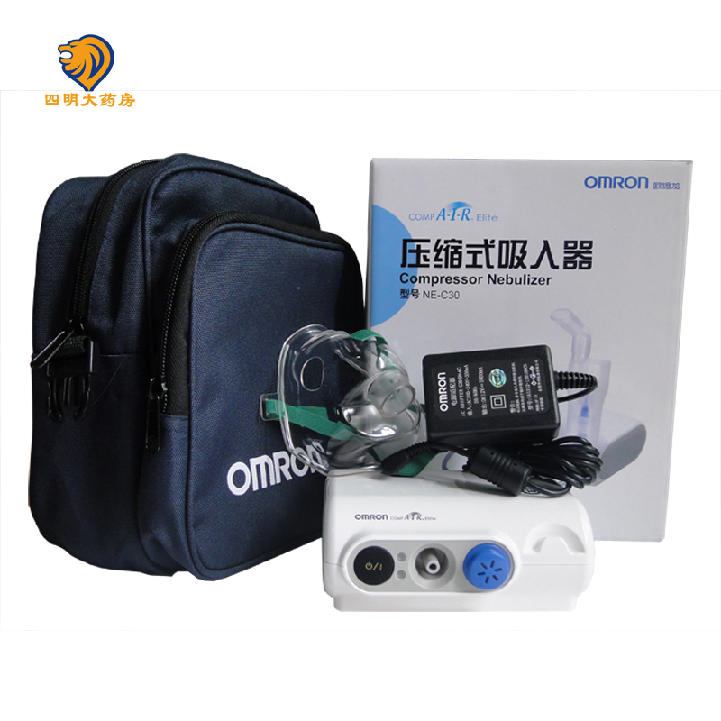 欧姆龙压缩式雾化器NE-C30  呼吸道吸入器儿童老人哮喘带面罩