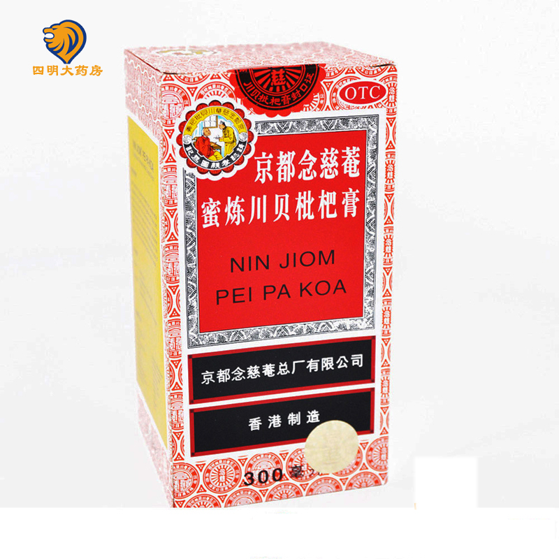 京都念慈菴 蜜炼川贝枇杷膏300ml 咽喉干痒 痰稠 包邮