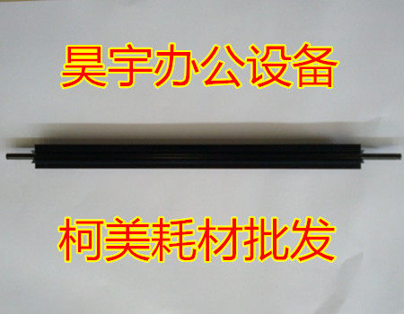 Comey 750 751 7272 7255 7210 5510 7165 7155 7155 film stir powder stick