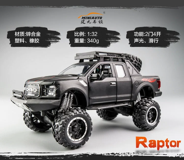 Xe bán tải Ford Raptor F150 phiên bản bánh xe lớn của đồ chơi trẻ em xe trang trí mô hình hợp kim xe mô phỏng - Chế độ tĩnh