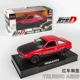 Văn bản ban đầu d Toyota AE86 mẫu xe hợp kim đồ chơi trẻ em kéo lại xe hợp kim xe mô phỏng xe mô hình - Chế độ tĩnh mô hình xe đạp