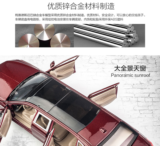 Mô hình xe hợp kim Mercedes-Benz Maybach 1:24 mô phỏng xe hợp kim mô hình trẻ em cậu bé âm thanh và ánh sáng kéo trở lại đồ chơi xe - Chế độ tĩnh đồ chơi mô hình