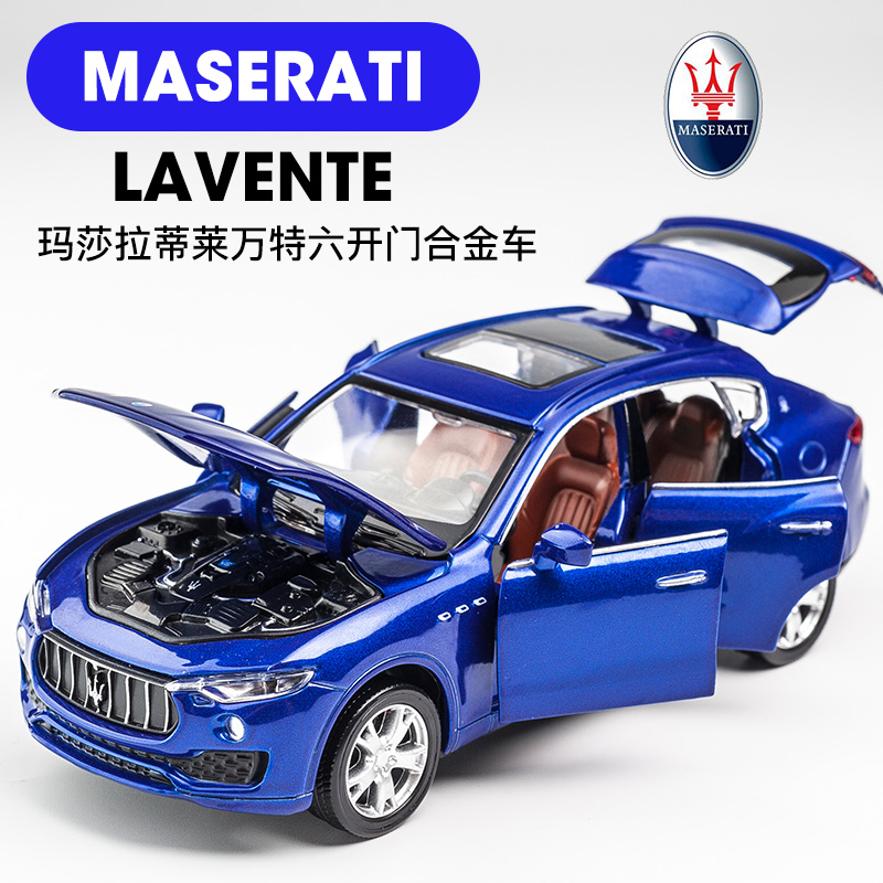 maserati levante toy car