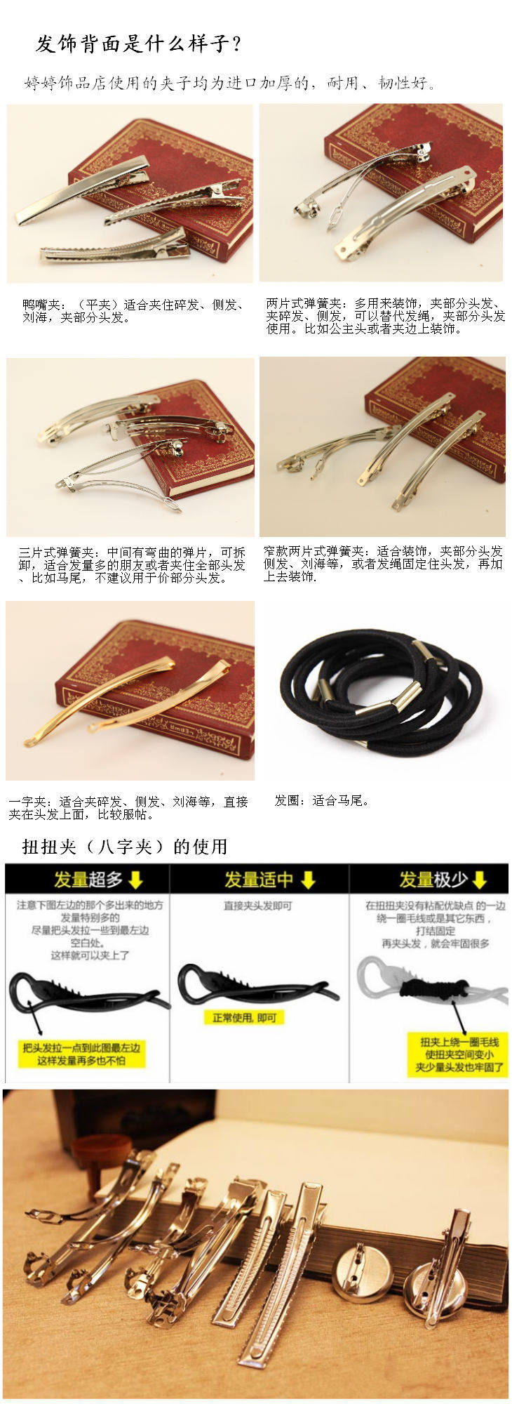 Broche femme en ruban - Ref 1173163 Image 12