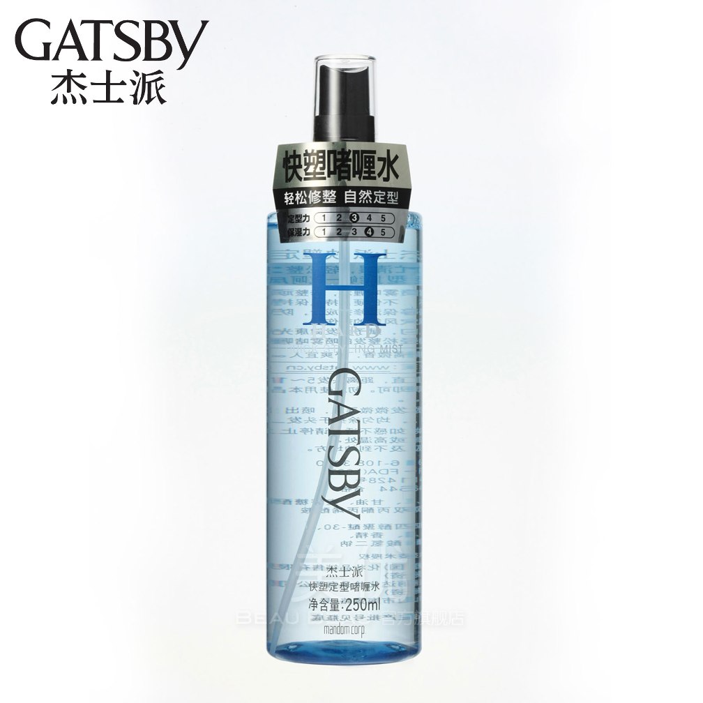 日本授权杰士派GATSBY 快塑定型啫喱水 250ml/保湿喷雾卷发弹力素