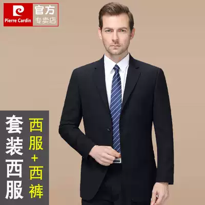 Spring and Autumn New Pilcard Middle-aged Suit Set Men's Business Knitted Wool Jacket to Work Large Suit