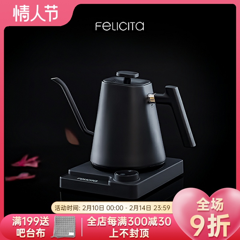 Felicita handles coffee temperature pot control thermostat electric kettle fine mouth pot stainless steel flow