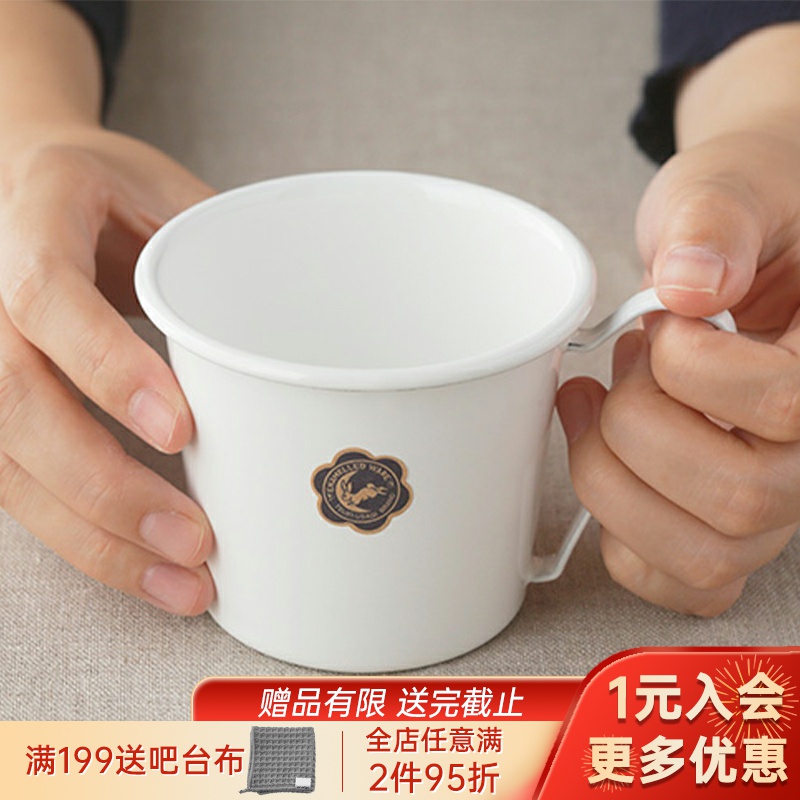 Japanese moon rabbit enamel enamel enamel enamel mug cup white handle spot