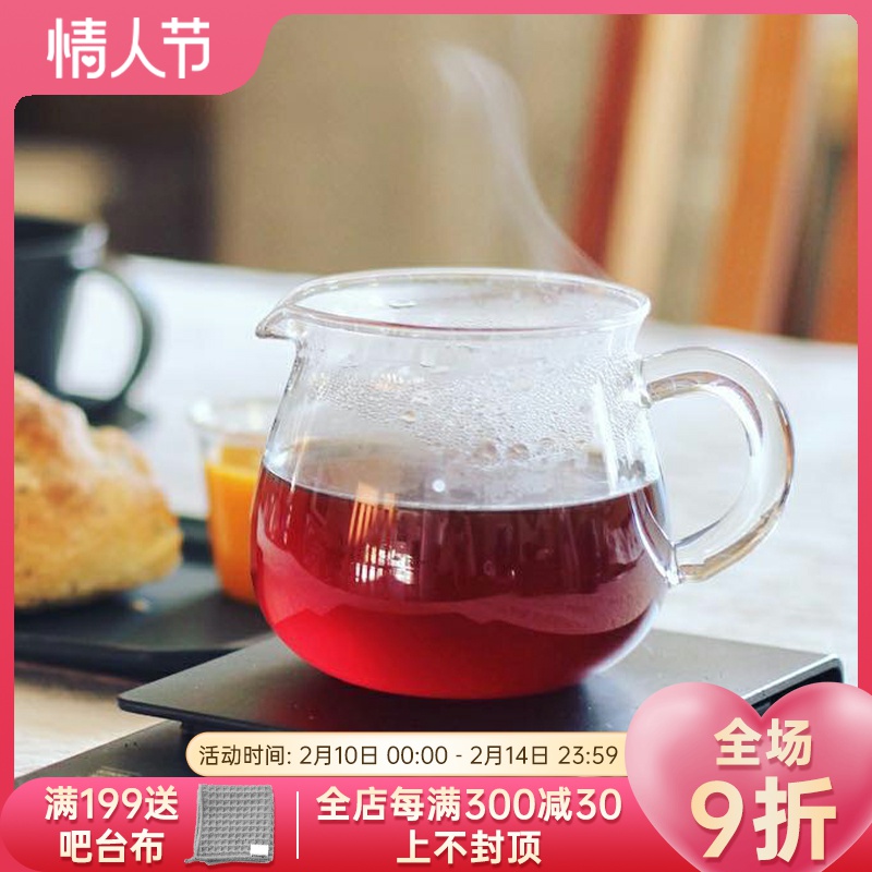 KINTO Circular Sharing Pot Hand Coffee Share Cup Heat Resistant Glass Circular Spot PRCAFE