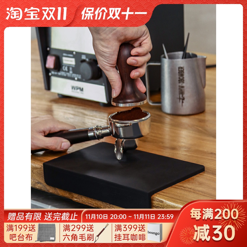 MHW-3BOMBER bomber powder hammer pad bar pad corner pressing powder pad coffee machine handle non-slip silicone pad