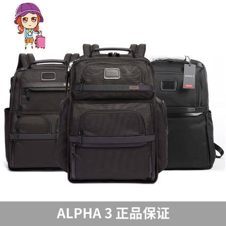 tumi commuter backpack