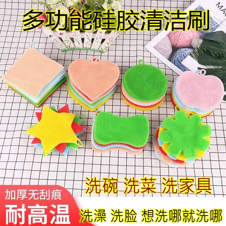 Versatile silicone Dishwashing Brush kitchen Home Hundred Cleaning Cloth Silicone Brush Pan Insulation Cup Mat Decontamination Brushed 5 Clothes
