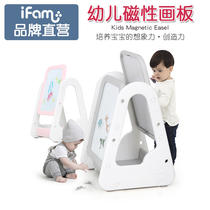 South Korea imports ifam baby writing drawing board Childrens drawing frame whiteboard blackboard graffiti writing tablet large scale adjustable