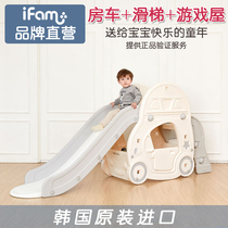 South Korea Imports Ifam Baby Children Large Pleasure Toy Slide Combination Small Caravan Indoor Driving Play House