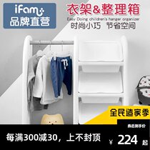 IFAM Korea imported childrens toy finishing rack hanger large capacity storage cabinet home storage box combination plastic