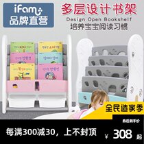 Spot South Korea imported ifam childrens baby bookshelf storage rack book cabinet combination
